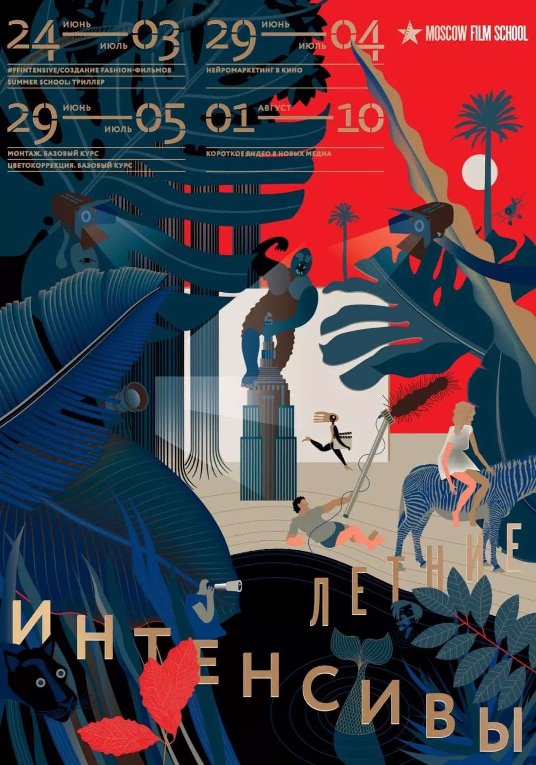 如何设计出好看的海报,怎么样设计出好看的海报背景