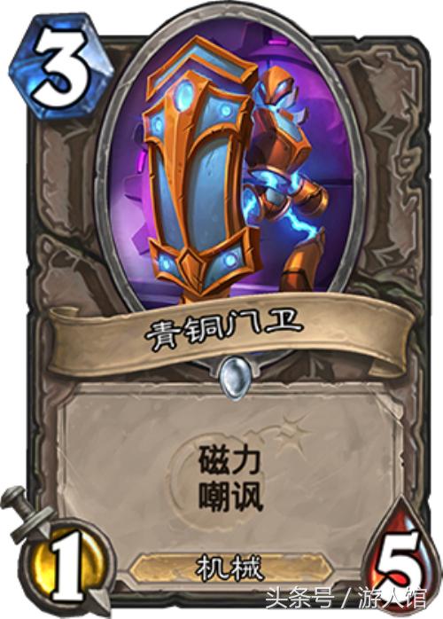 炉石传说砰砰计划最新通关斩杀,炉石传说砰砰计划卡牌搭配