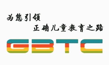 适当的打骂孩子是必须的——负面的重要性