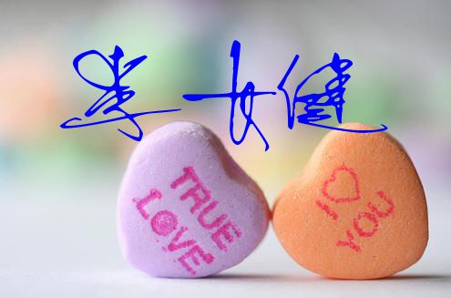 一个好的签名怎么练习,一个有含义的签名