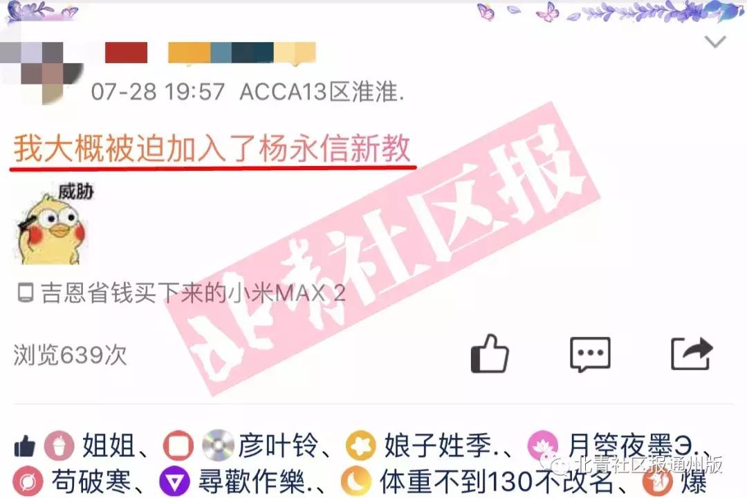 19岁女儿被父母骗,一个女孩自述被妈妈骗上了清华