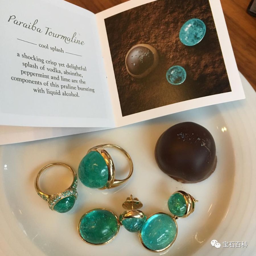 帕拉伊巴碧玺10克拉,帕拉伊巴碧玺猫眼