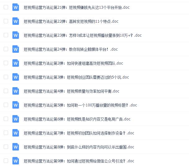 自媒体运营新手入门的工具,自媒体运营必备神器有哪些