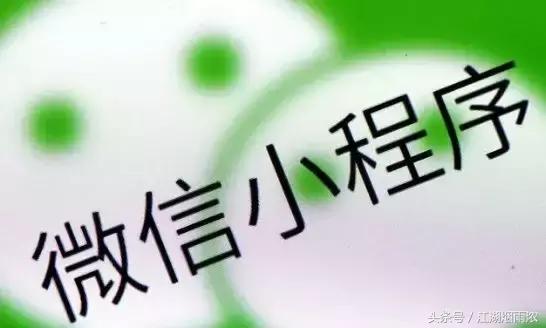 怎么在微信弄盈利小程序,微信小程序怎么利润最大