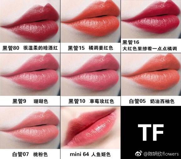 十支最火的大牌口红试色,现在最流行的大牌口红颜色