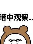 头发有汗味用小孩的洗发水可以吗,头发有汗味用什么洗发水好