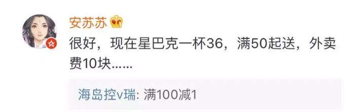 刚刚，马云“拿下”了星巴克！背后的真相新零售