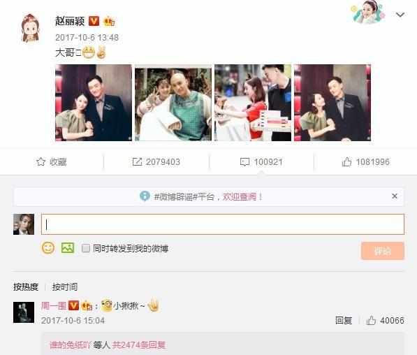 李易峰赵丽颖最近的消息,赵丽颖和李易峰最新状况