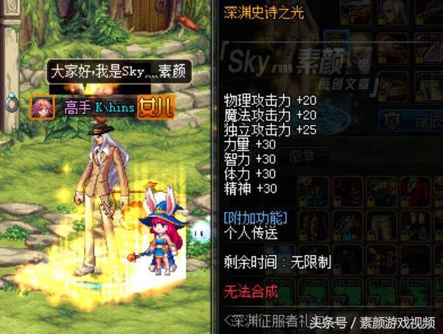 dnf深渊征服者魔枪士,2018dnf深渊征服者时装