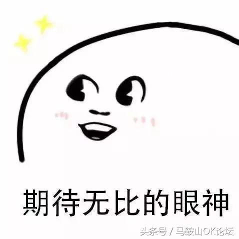 2018马鞍山终极考卷,难哭考生的数学题