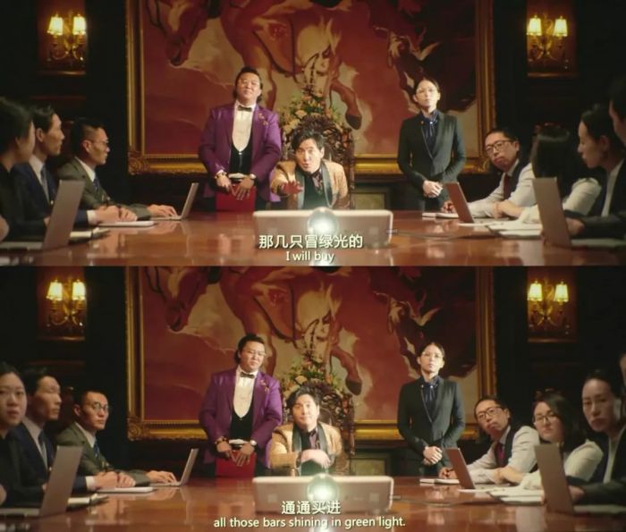 西虹市首富的300亿,西虹市首富第三部分