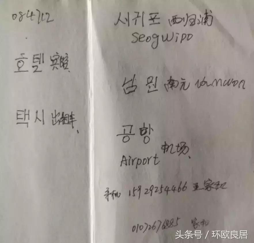 荷兰打工要注意什么,荷兰打工被骗案例