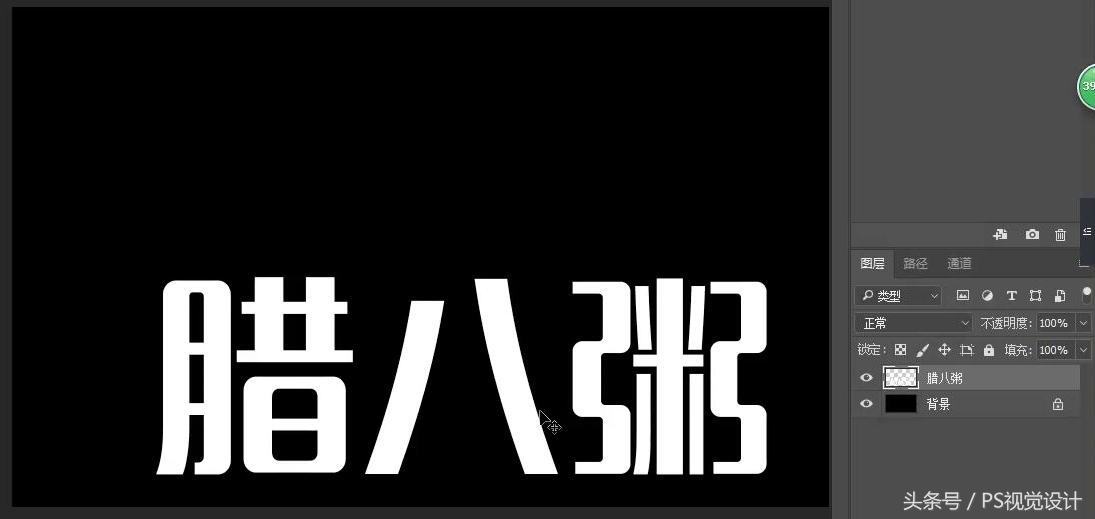 动画生成器特效,字体粒子特效