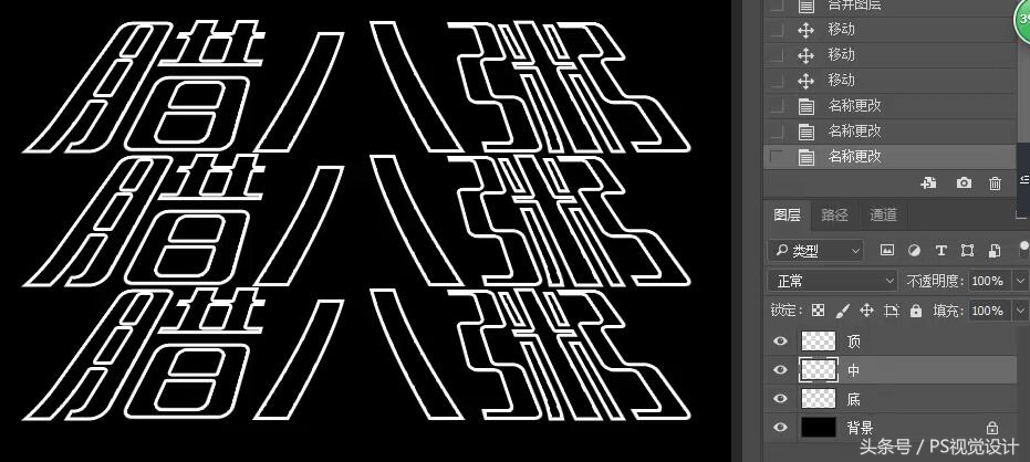 利用ps制作照片影集,ps制作gif粒子光效