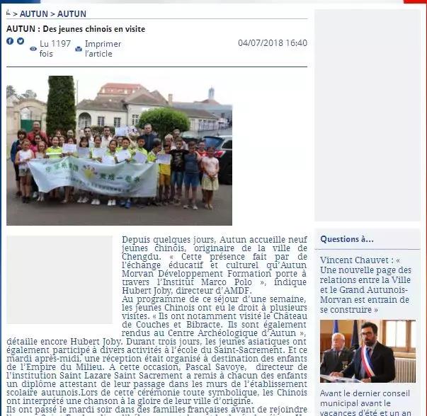 红遍整个欧坦市的草小西区学子，了解一下