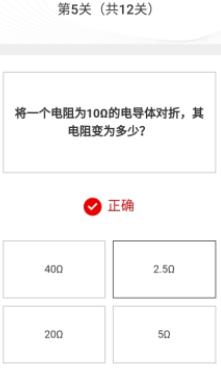 难倒清华大学生的一道题答案,这道题难倒大学生你会做吗