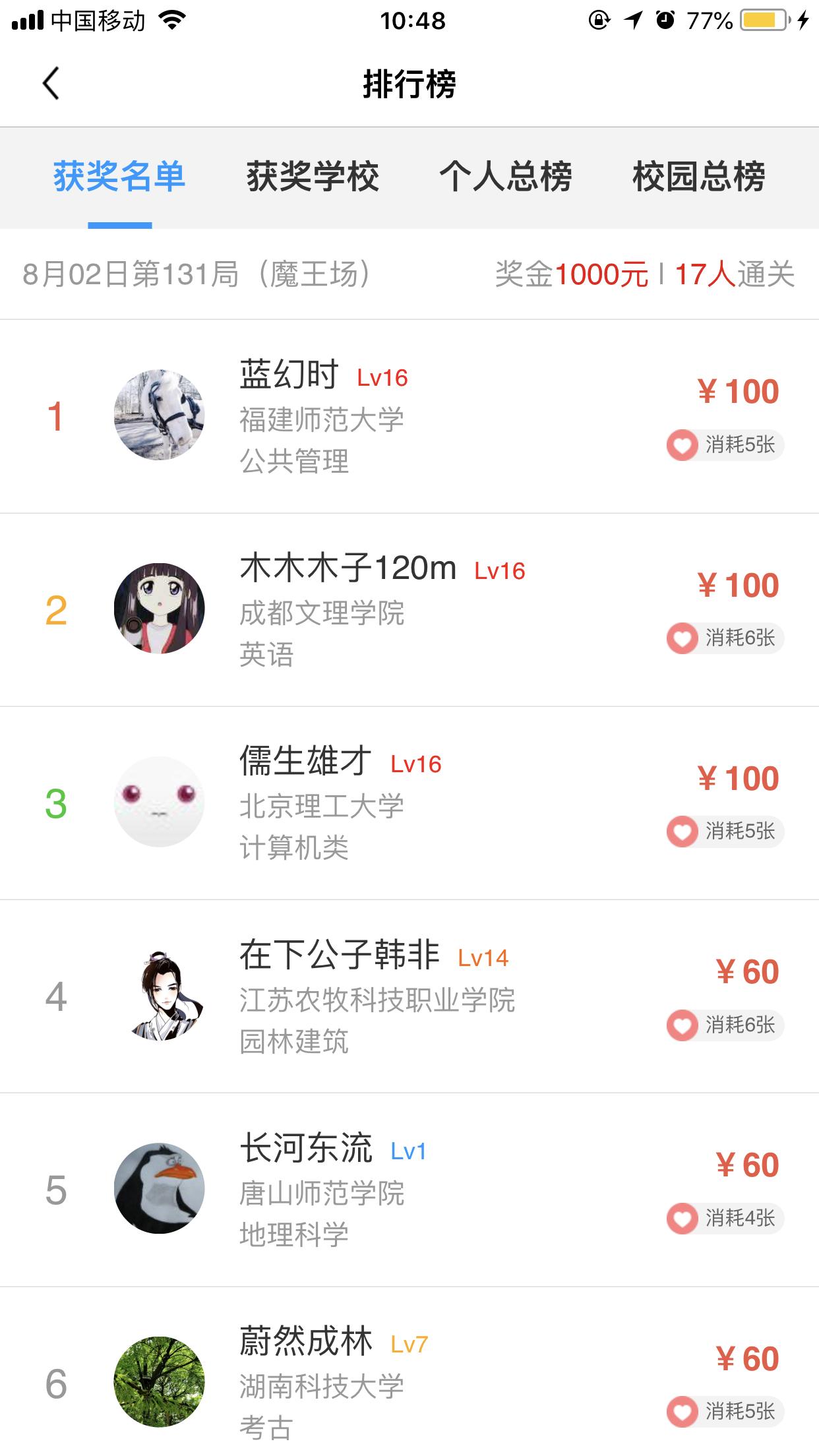 难倒清华大学生的一道题答案,这道题难倒大学生你会做吗