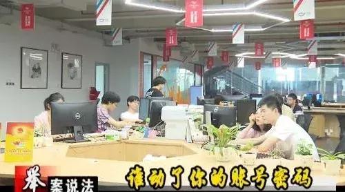 「视频」网络兼职赚钱？揭密灰色产业利益链！