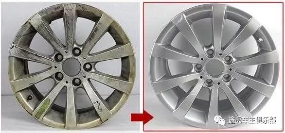 破轮胎简单改造,破轮毂