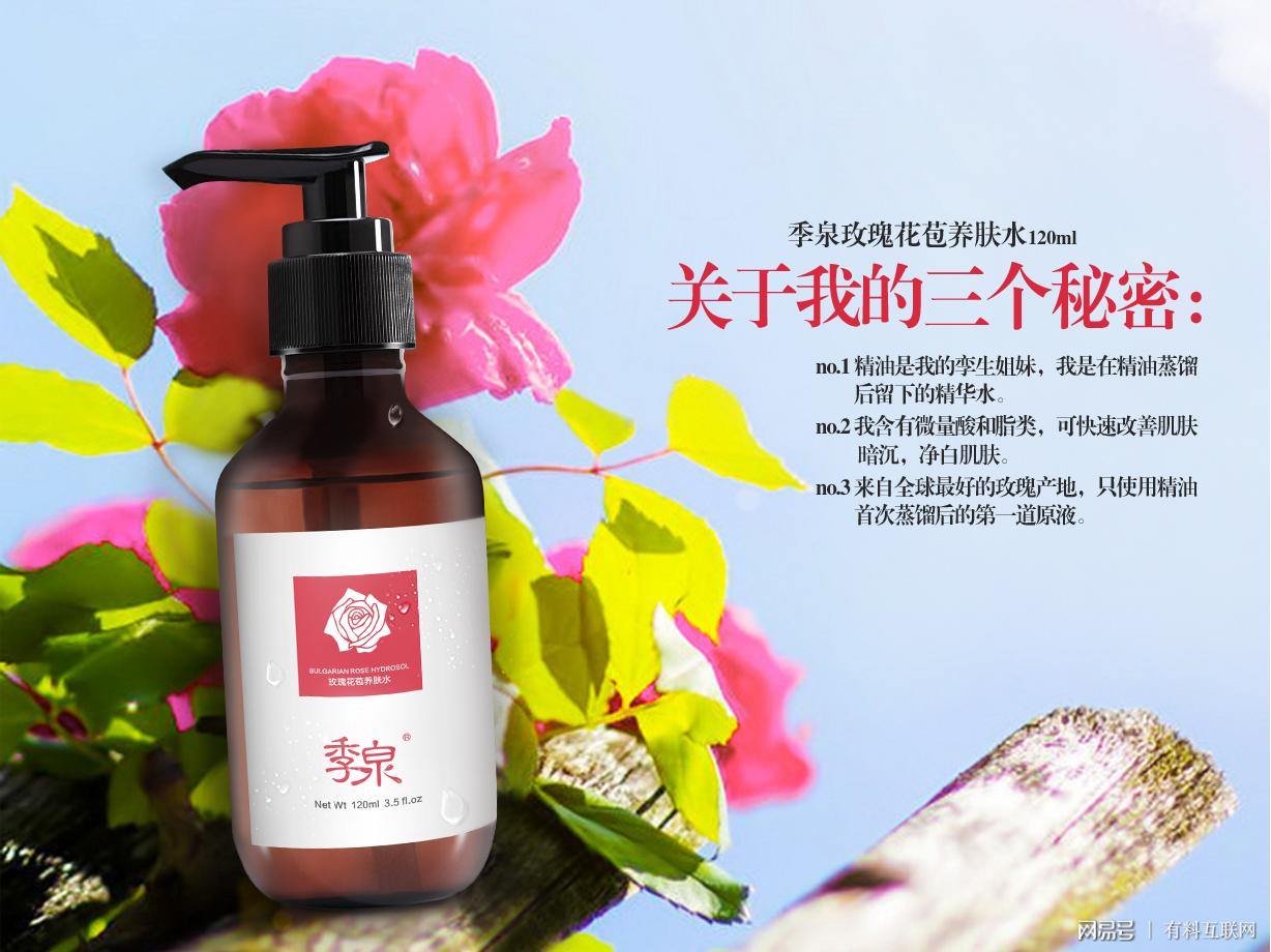 华药季泉禧芝源,华药季泉蜗牛修复精华