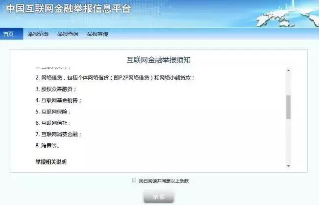 催贷公司侵犯个人隐私怎么办,催款侵犯个人隐私怎么报警