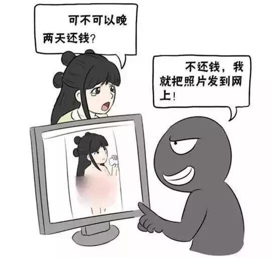 催贷公司侵犯个人隐私怎么办,催款侵犯个人隐私怎么报警