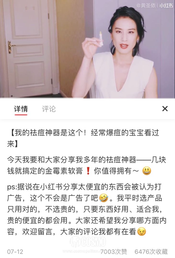 美人计美白效果,美人计美白