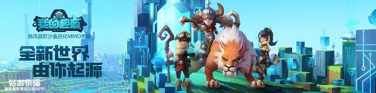 2023年腾讯游戏发布会,腾讯2020新游发布会