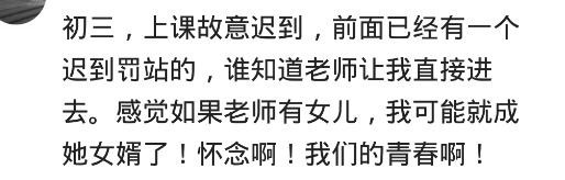 能吹一辈子的牛视频,可以让人吹一辈子的名场面