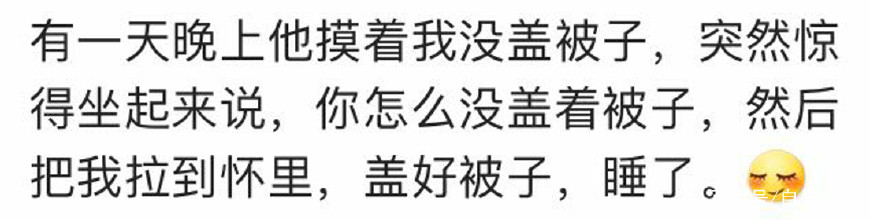 是什么事让你决定突然闪婚,是什么让你有了想结婚的念头
