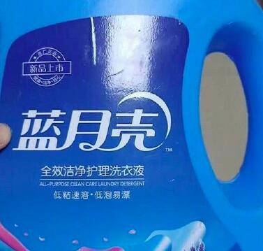 世界杯有它，影视剧有它，跑男还是有它，可“它”偏偏又出事了！