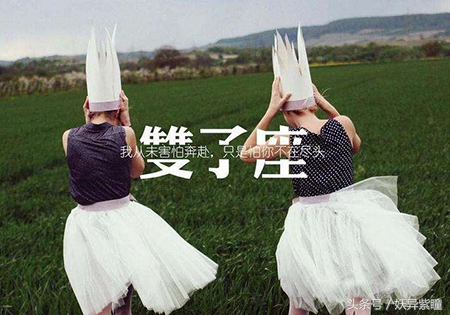 双子座的双重人格图片霸气,双重性格的双子座