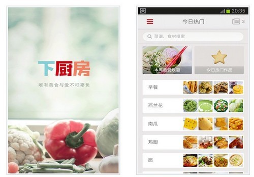 推荐一款实用手机app电工计算器,相见恨晚的6款手机app你用过几款