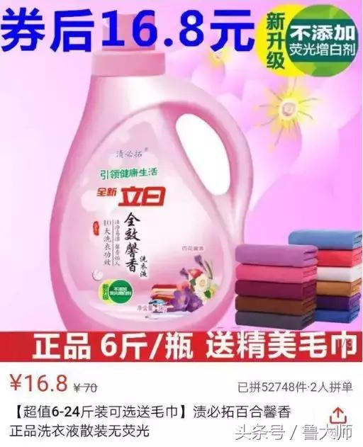 拼多多上买498的平板,拼多多上面399的游戏机