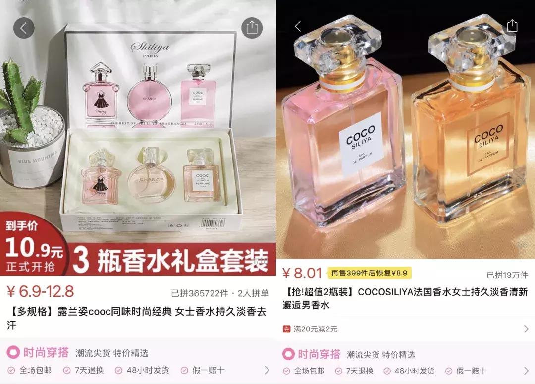 答应我，不要在用拼多多了好吗？