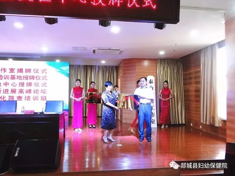 县领导亲自揭牌,医学大咖齐聚郯城,什么地方这么重要……