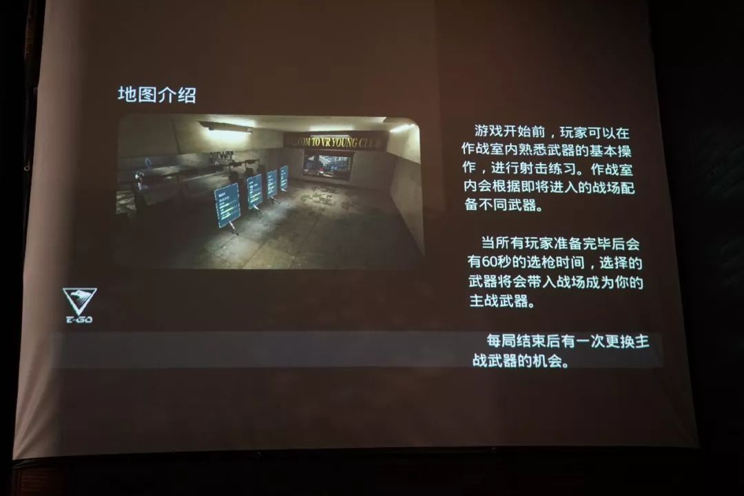 真人vr吃鸡,深圳玩vr的好地方