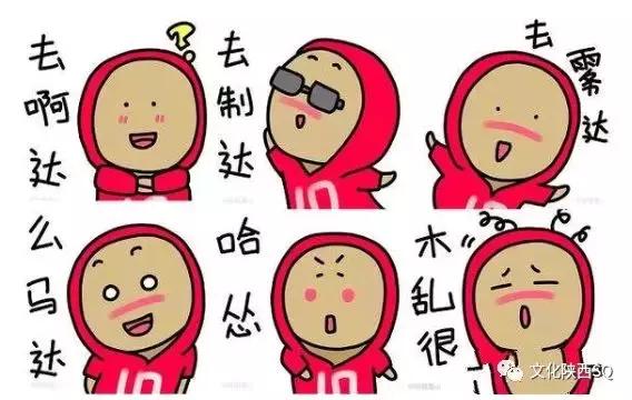 陕西方言荟萃 (卓别林陕西方言全集播放)