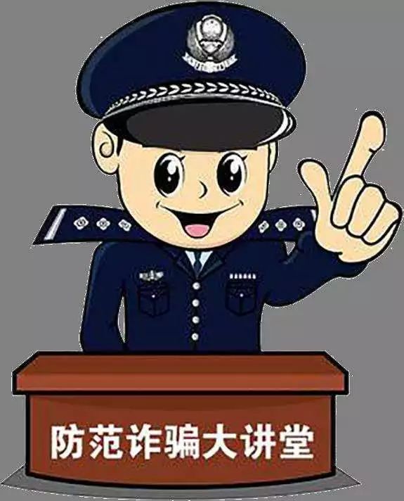 电影巨额来电诈骗片段,巨额来电中的诈骗手法