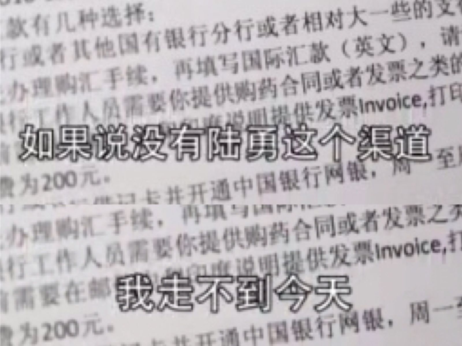 他不是药神原型是谁,我不是药神的原型