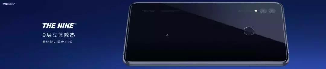 荣耀note10散热方式,荣耀note10有散热器吗