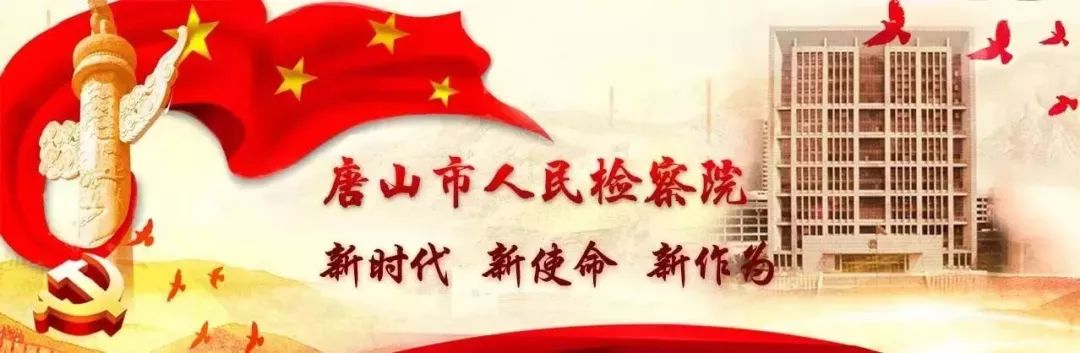迁西检察：沙盘游戏能治疗心理？这场“心理咨询师培训”很受用！