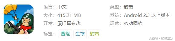 当下最火的十大吃鸡游戏,枪战吃鸡手游推荐
