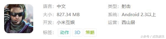 十大好玩的射击类吃鸡手游,2020年最好玩的武侠类吃鸡手游
