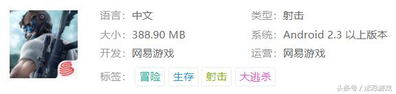 当下最火的十大吃鸡游戏,枪战吃鸡手游推荐