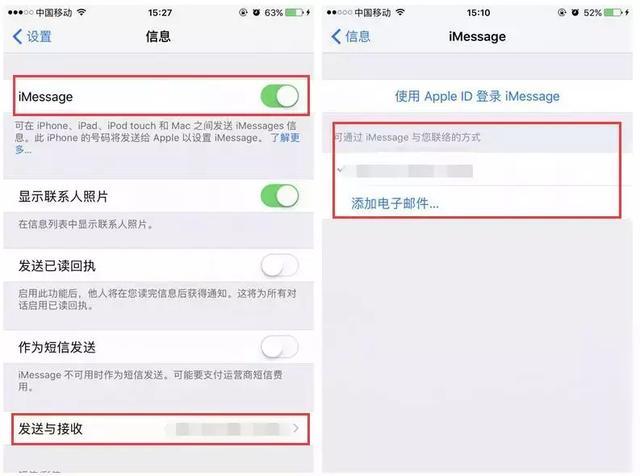 被举报参与网络赌博怎么处理,被涉赌信息骚扰