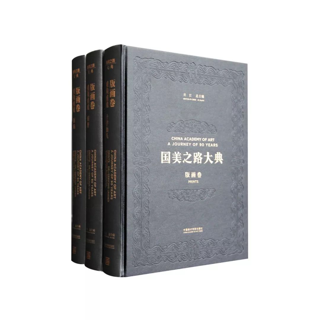 回望同行者，不可不知的版画系历史坐标