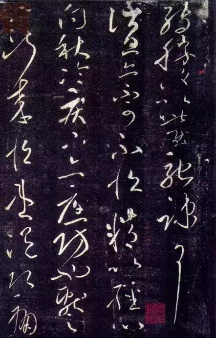 王献之草书九帖朗读,王献之草书九帖完整版