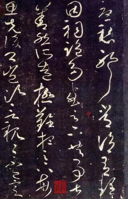 王献之草书九帖朗读,王献之草书九帖完整版