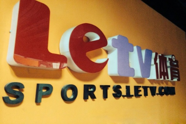 前央视足球解说员刘建宏,刘建宏加盟乐视体育